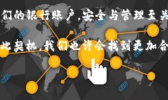   如何删除TP钱包？详尽步骤与注意事