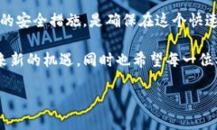 TP钱包挖矿揭秘：真相与骗局的较量在