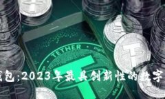 区块链兔子钱包：2023年最具创新性的