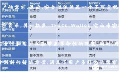 成功各种加密币钱包通用：一次性解决