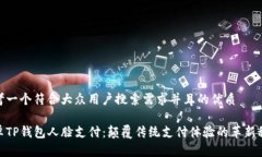 思考一个符合大众用户搜索需求并且的