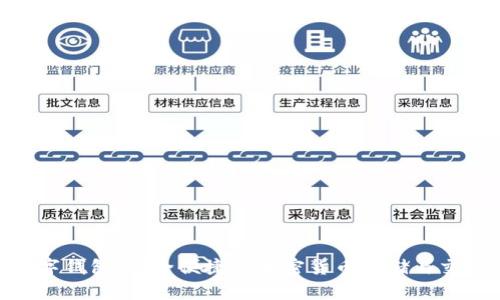 ADA数字钱包：安全便捷的加密货币存储与交易方案