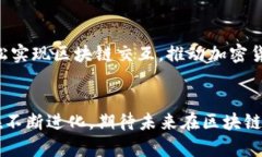 baotit如何使用Web3.js链接TP钱包：新手指