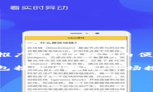数字钱包的推广时间因地区、市场需求和技术发展水平而异。在一些技术发达、支付习惯更新迅速的地区，数字钱包的推广可能在数年内便取得显著成效。例如，部分东南亚国家和中国的某些城市，在移动支付迅猛发展的背景下，数字钱包的普及速度非常快。

而在一些传统支付方式仍然占主导地位的地区，推广时间可能会更长。总体来看，数字钱包的推广涉及多方面的因素，包括用户教育、市场接受度、监管政策等。因此，具体的推广时间并没有统一的标准。

如果您对数字钱包的推广有特定的查询或想了解某个地区的推广情况，可以提供更详细的信息。