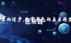 数字钱包，也被称为电子钱包，是一种