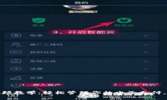 数字钱包使用视频教学：轻松管理你的