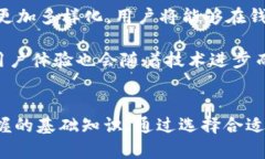 区块链钱包是一个用于存储和管理加密